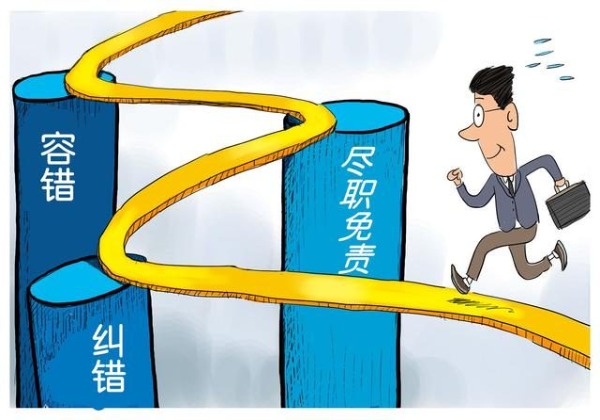 檢測服務(wù)免責協(xié)議